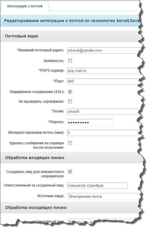 Какие действия необходимо выполнить ам при перераспределении товара на другой мтс